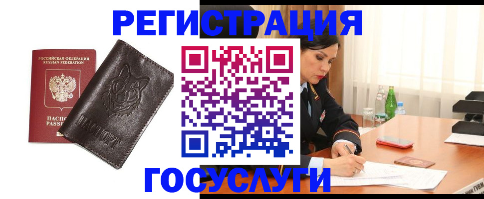 прописка гарантия в Суздали